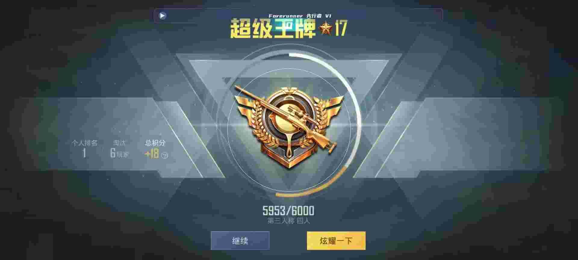 和平精英鸡腿辅助自瞄 - 穿越火线端游免费挂辅助预览图